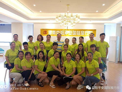 【我們搬新家啦】熱烈祝賀益陽(yáng)平安國(guó)旅喬遷之喜?。?！